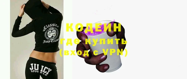 кристаллы Волоколамск